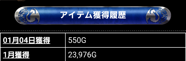 Dorakenで初心者が稼げるのか ー換金できるrpgに挑戦ー